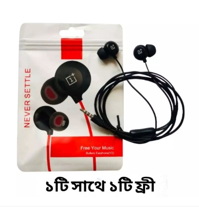One Plus Earphone Deep Bass For All Android Smartphone - Headphone - Ear Phone - Headphone