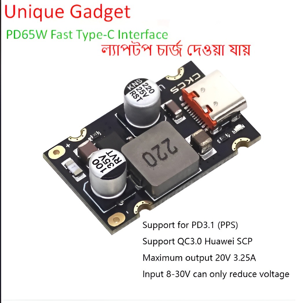 PD65W Fast Charging Module Type-C Interface PD3.1 Fast Charging QC3.0 SCP