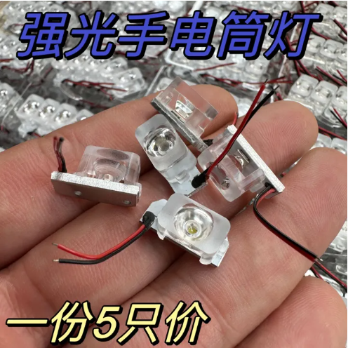 Strong flashlight 3.7v white light 1 pcs